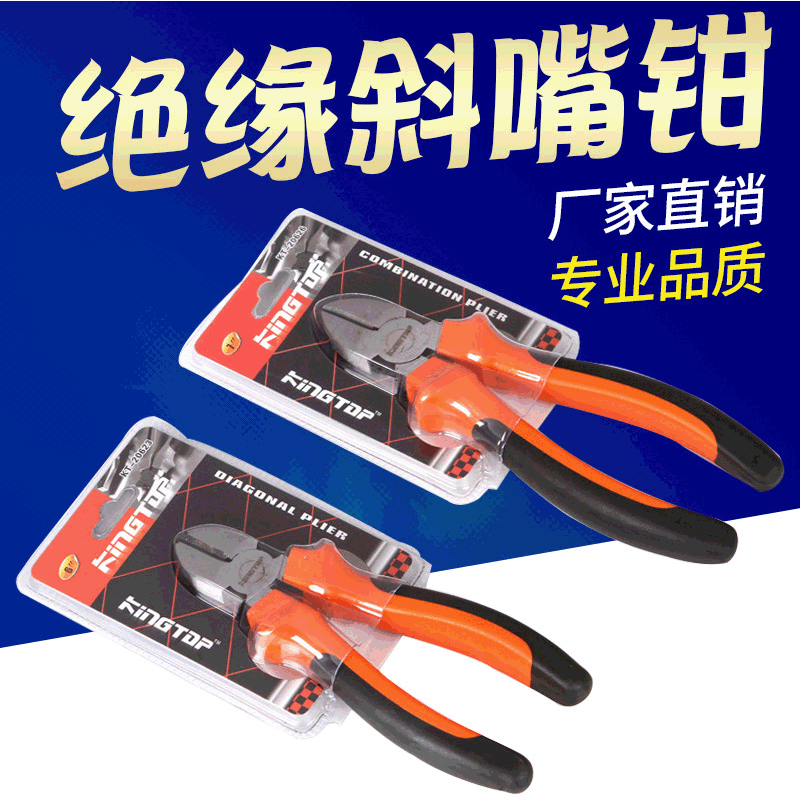 皮柄碳钢斜嘴钳 6寸 工业级美式斜口钳 8寸 省力斜口钳子现货批发