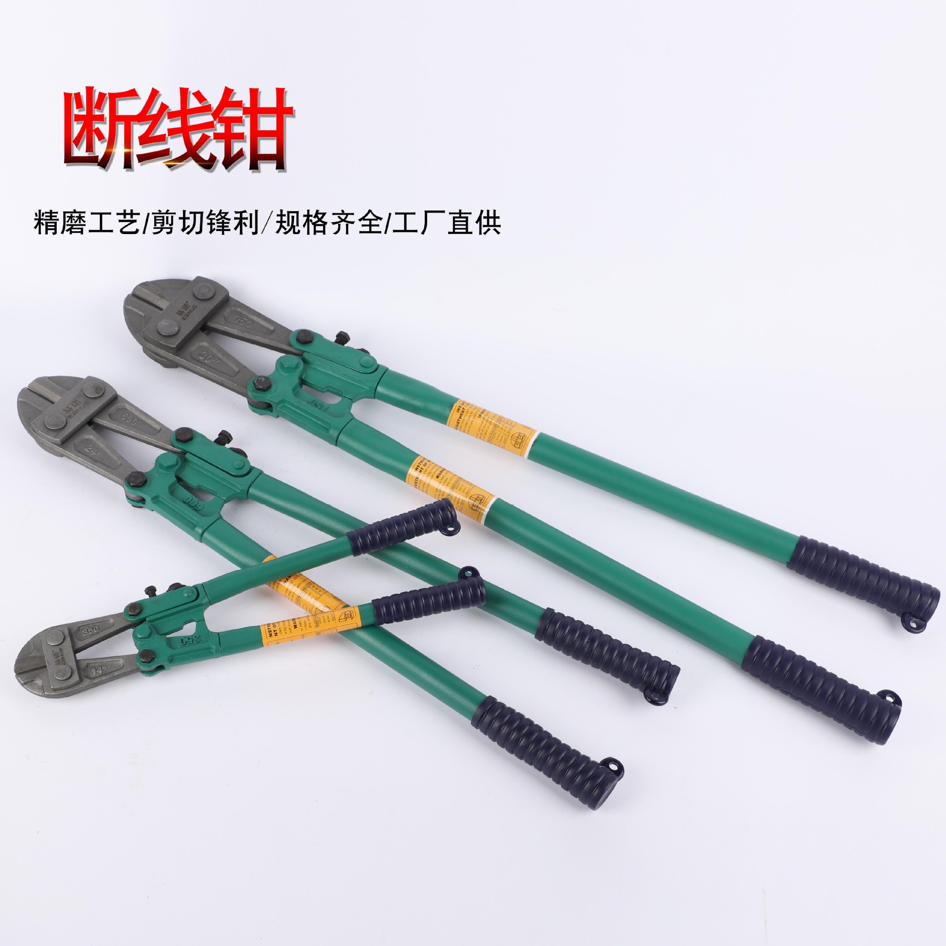 重型断线钳钢筋剪手动钢筋钳大剪多规格24寸30寸36寸断线钳