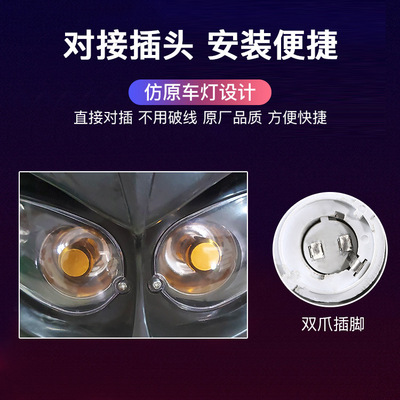 电动车灯超亮led大灯泡鬼火踏板改装内置85V四面双爪三爪H4车大灯