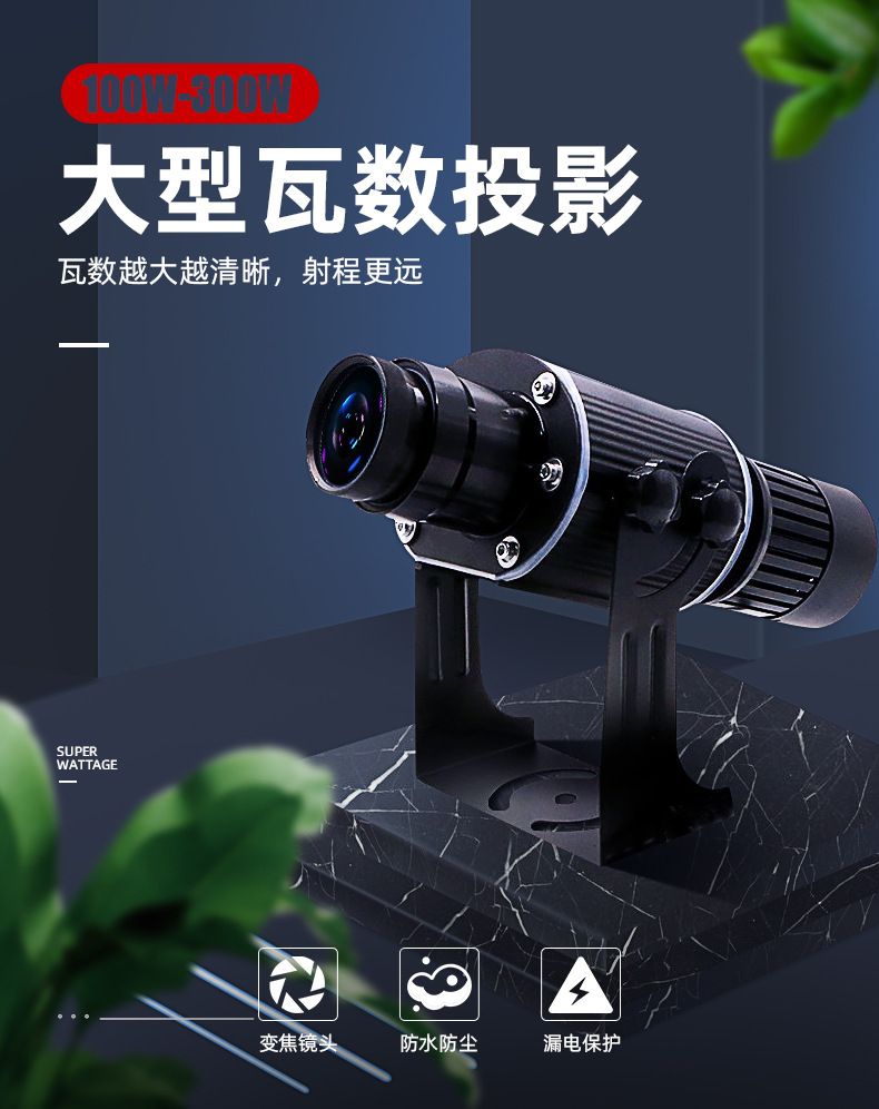 70-300W详情_01.jpg