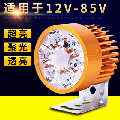 电动车灯小六珠外置车灯防水 摩托车电动车 前置大灯