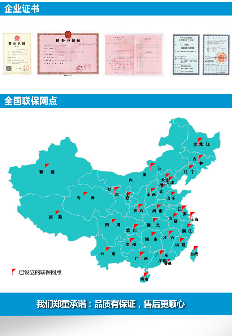 30KW发电机组(修改)_05