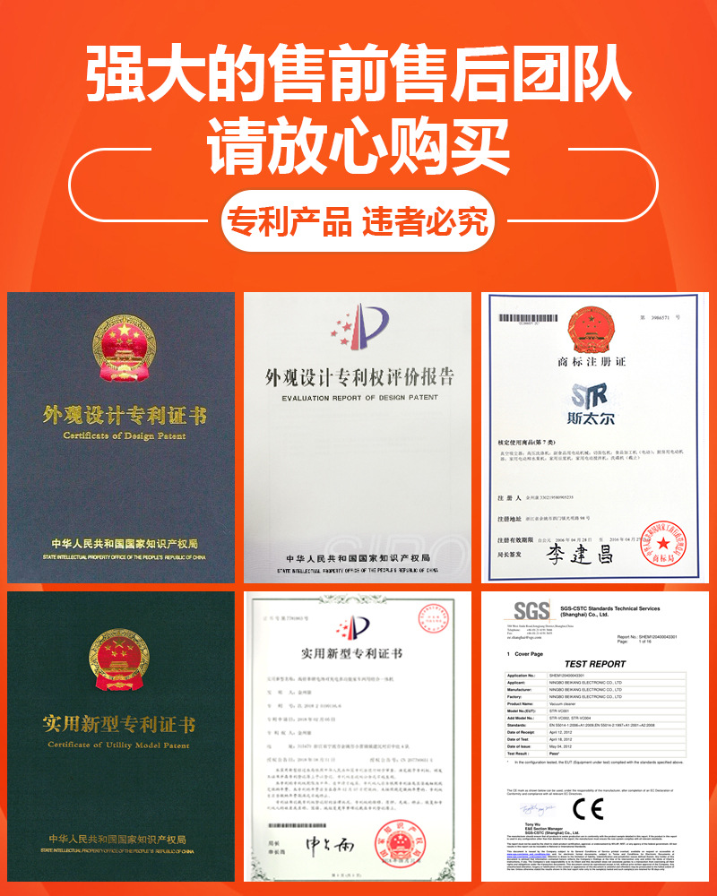 证书