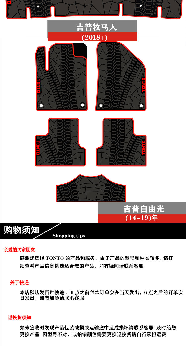 吉普详情页_01