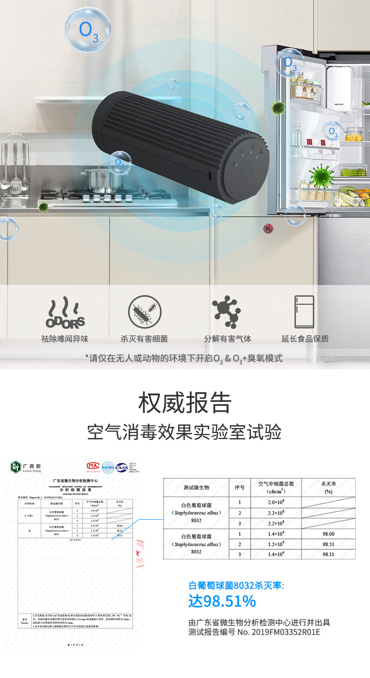 M8详情页_03.jpg