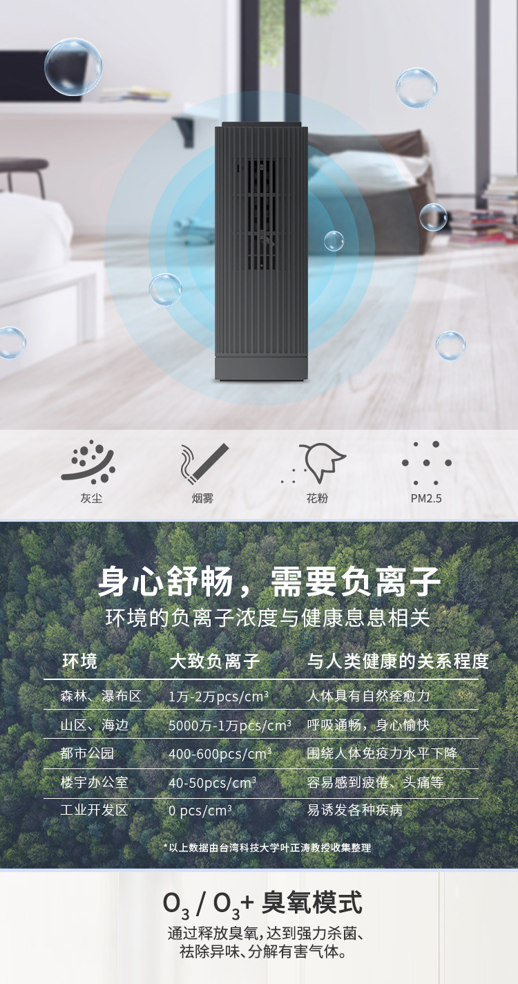 M8详情页_02.jpg
