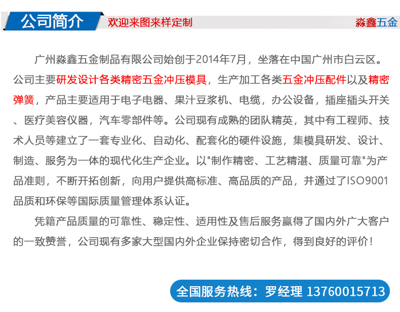 20210609详情页模板_14