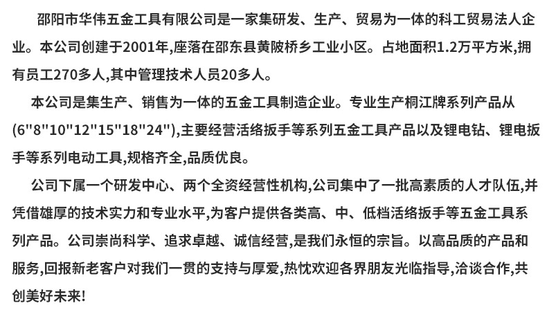 通版_07