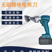 厂家直销电动多功能手持电剪刀工业金属铁皮剪钢筋网剪刀电动剪刀