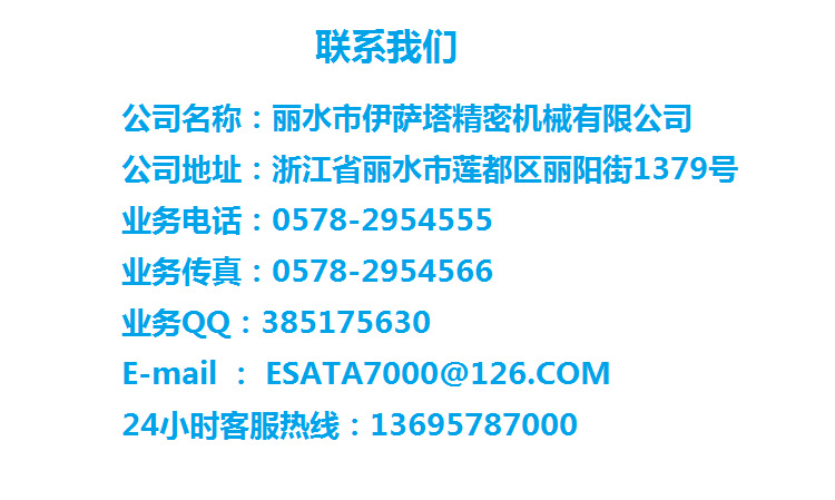 开元kaiyuan(中国)蓝