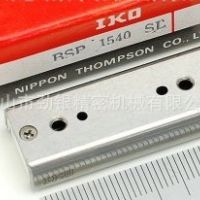 IKO BSP1540SL导轨/滚珠滑组厂家优惠供应