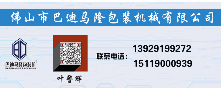 巴迪马隆开元kaiyuan(中国)
