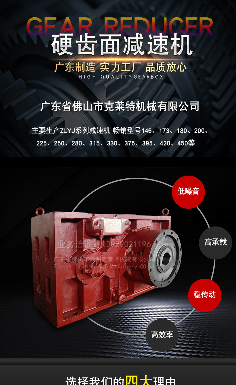 ZLYJ卧式详情页_01