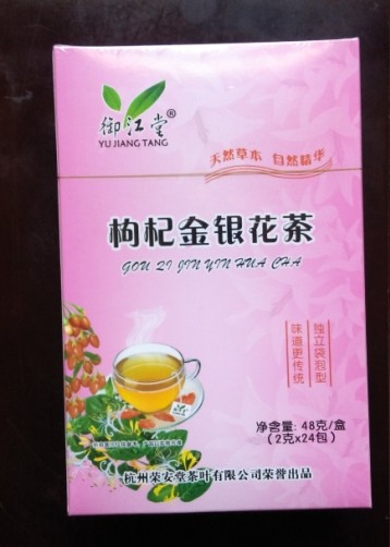 茶叶1