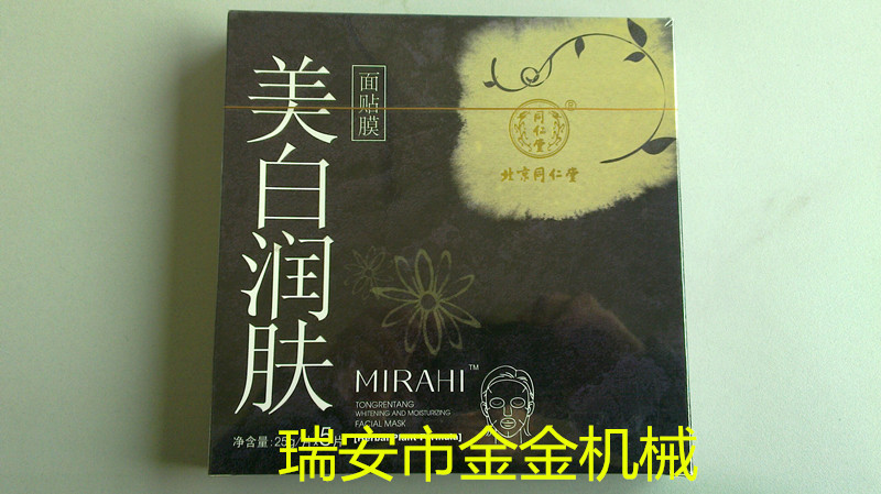 20100417_017_副本