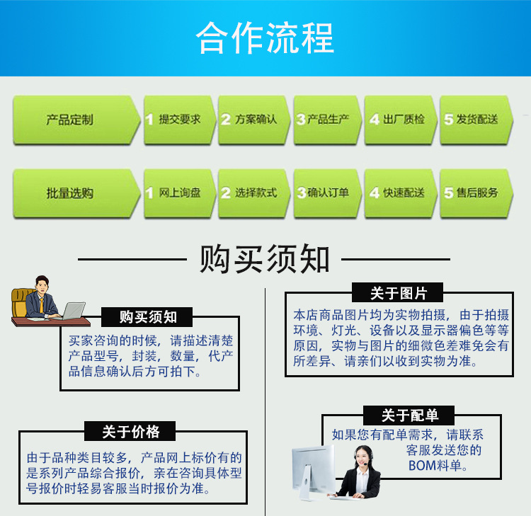 详情页模板_08.jpg