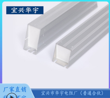 RXLG5000W大功率梯形铝壳电阻制动电阻变频器用配套电阻厂家刹车