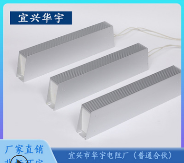RXLG2500W大功率梯形铝壳电阻氧化铝壳厂家各种阻值定做变频器用