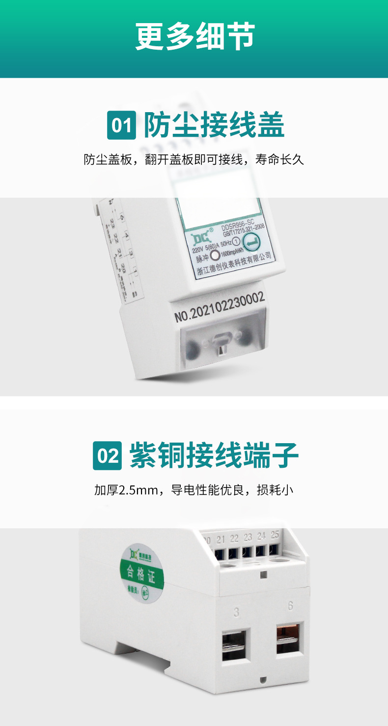 导轨2P详情页_05.jpg