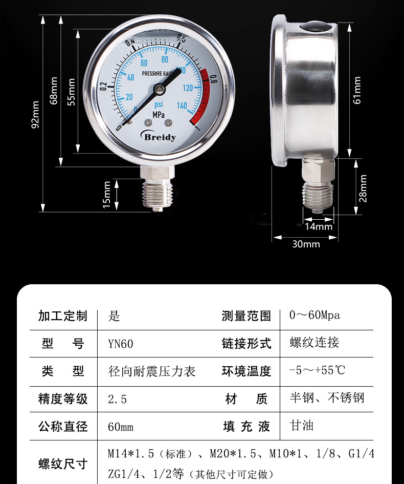 新详情_10.jpg