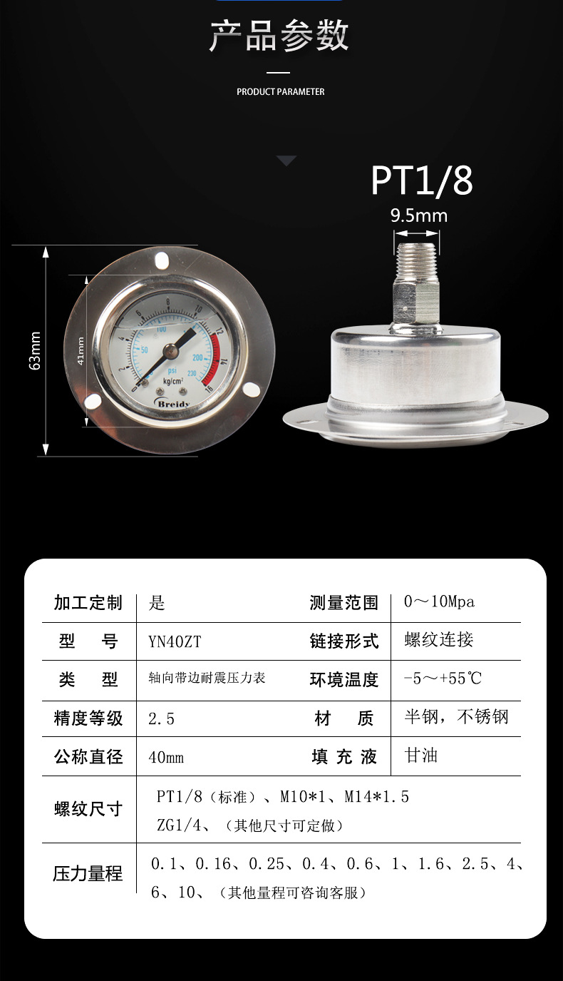 YN40ZT-详情_08.jpg