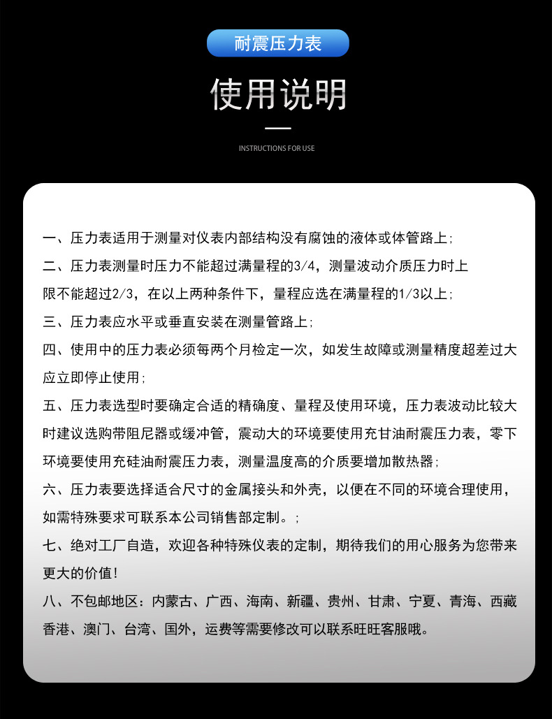 YN40ZT-详情_12.jpg