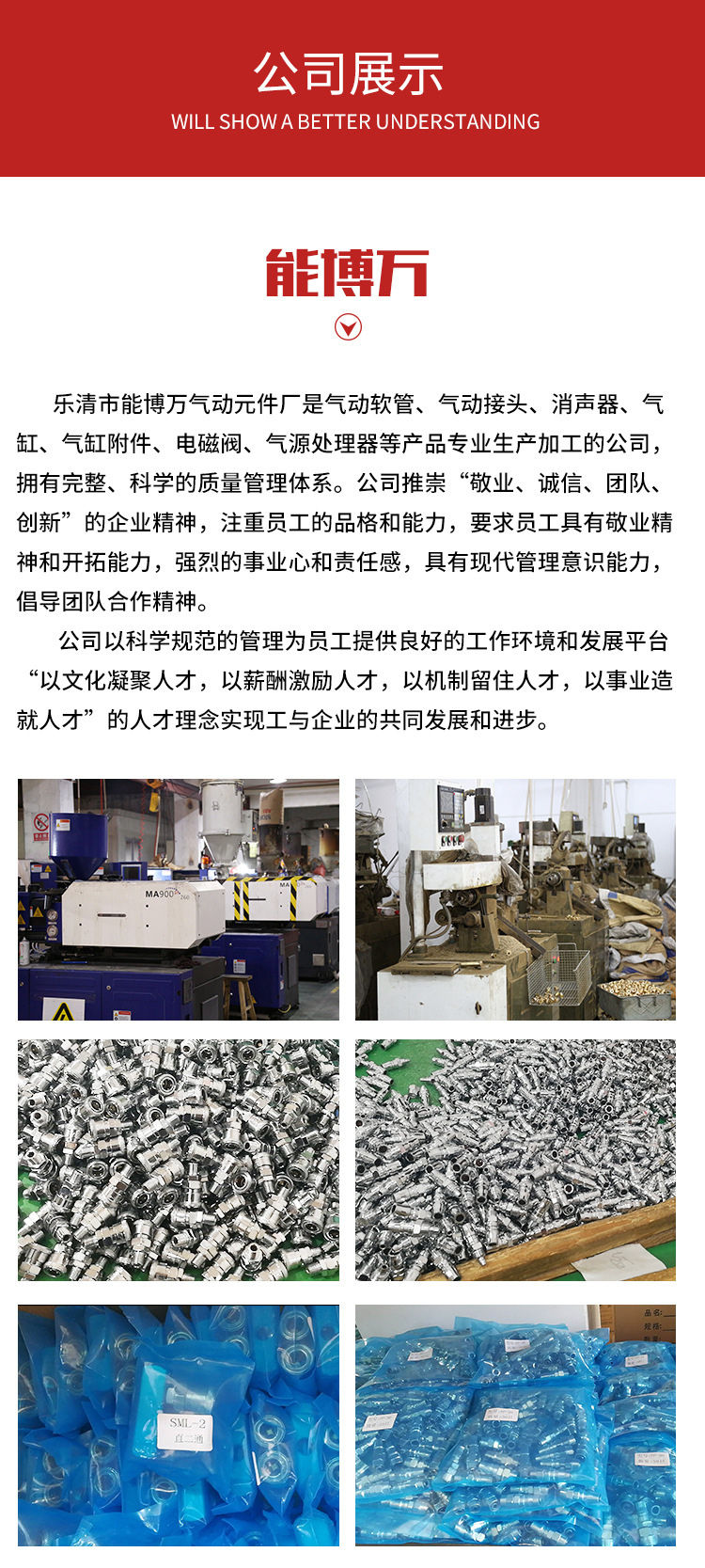 自锁SMV、SMY_10.jpg