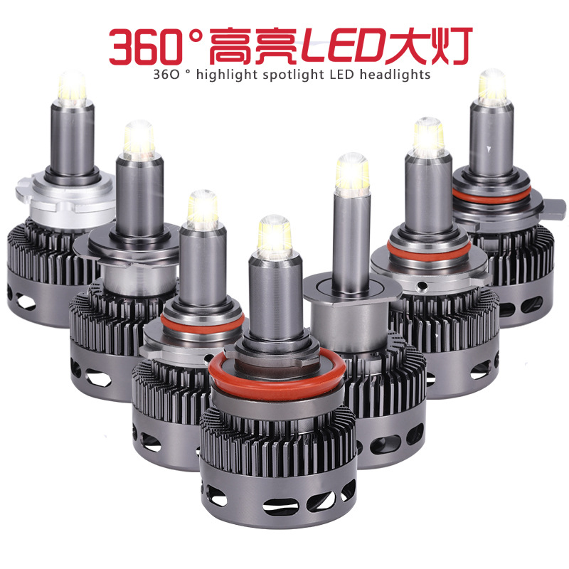 LED前照车头灯360度立体发光汽车LED大灯h7大功率高亮6面8面改装