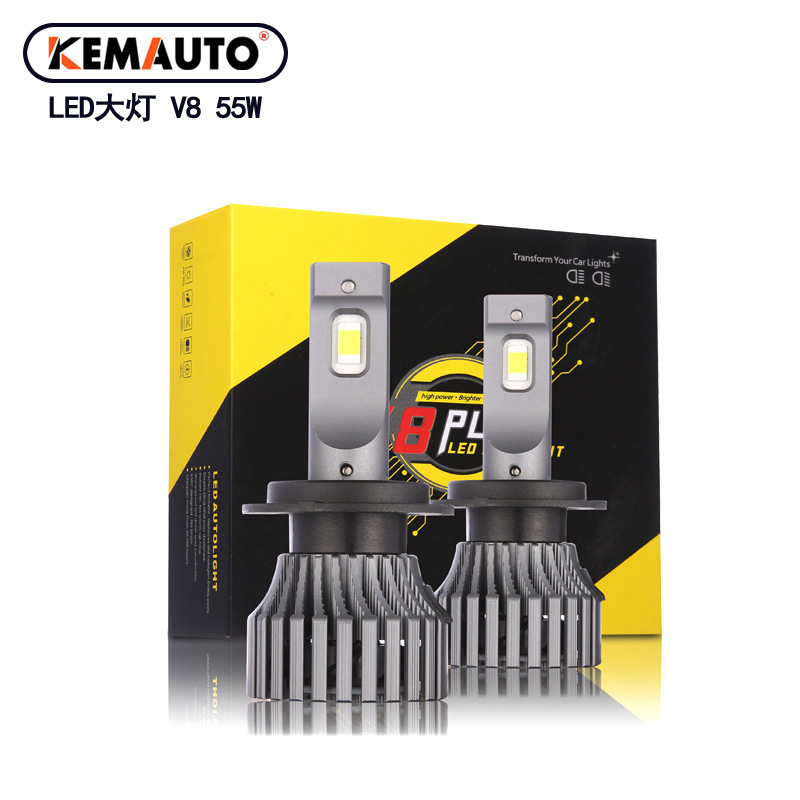 新款G8深灰汽车led大灯50W汽车头灯H1H79005H4 解码LED前大灯EMC