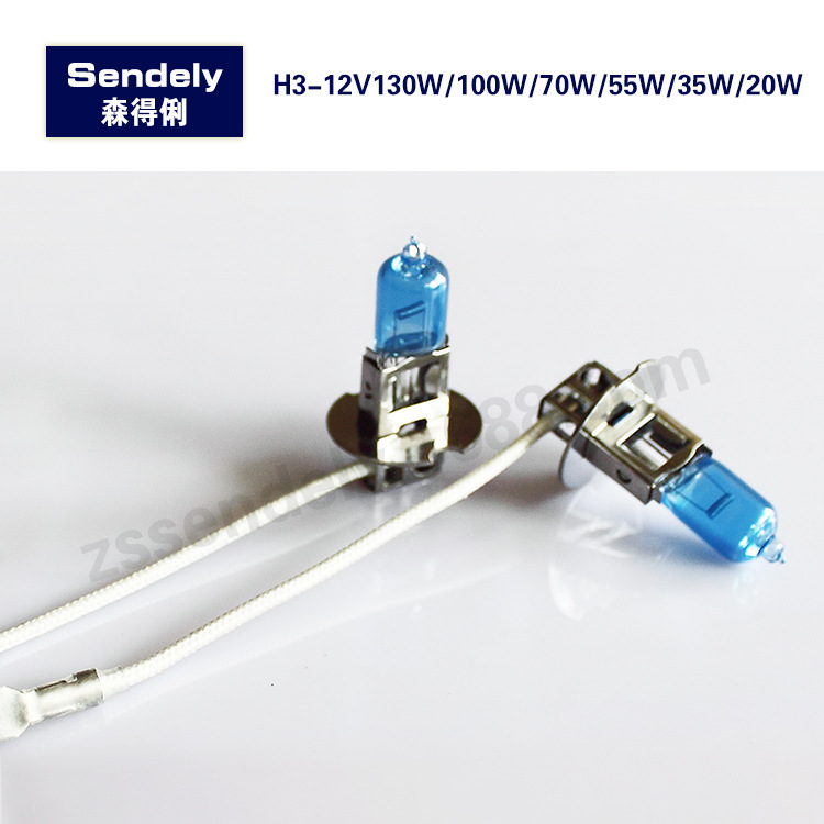 H3套装12V系列增强型高亮度汽车氙气灯泡卤素汽车灯泡超白光蓝泡