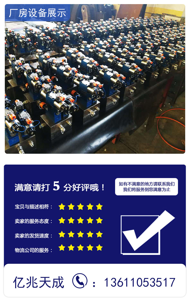 比例电磁阀1800_07.jpg