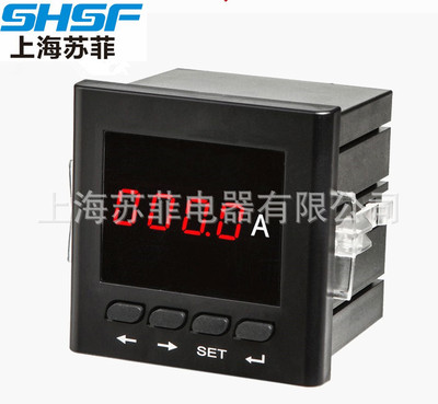 HCD1941-3X1数显电流表 单相电流表HCD194I-3X1智能数字电流表