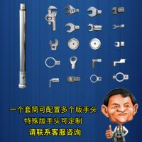 扭力扳手开口头 开口棘轮头 扭矩扳手开口头 开口头可定制