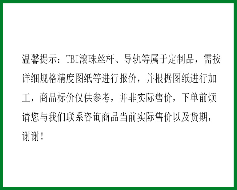 提示1