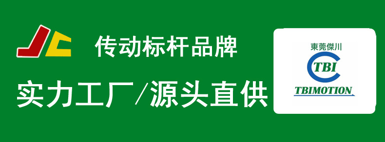 实力