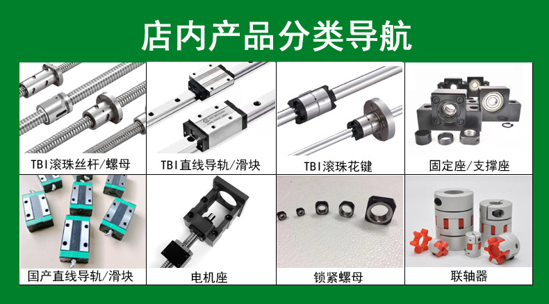 分类导航