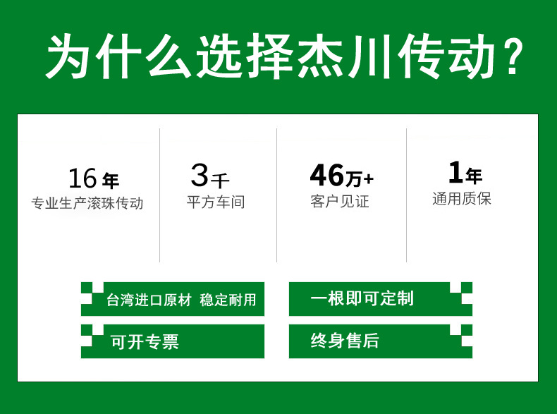 选择