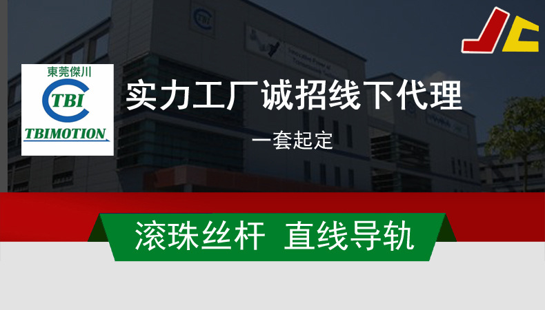招1