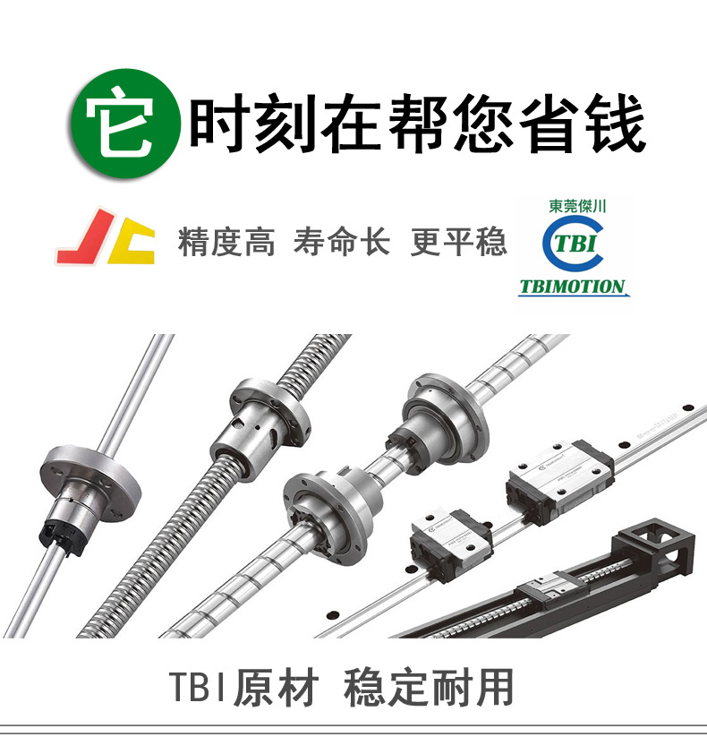 省钱