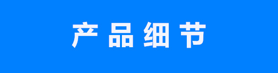 未命名_副本