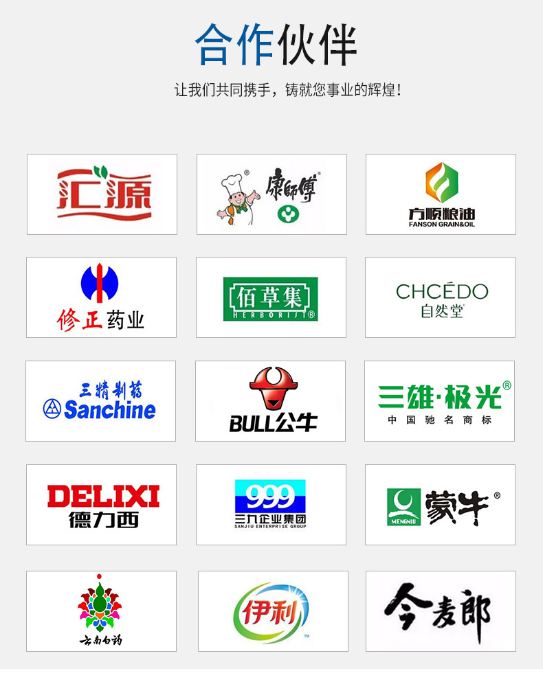 垂直上下封切机-2_13.jpg