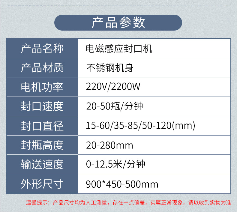 (弘昇)铝箔封口机_08.jpg