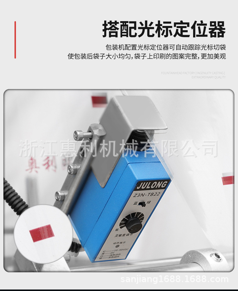 粉挤包装机_09.jpg