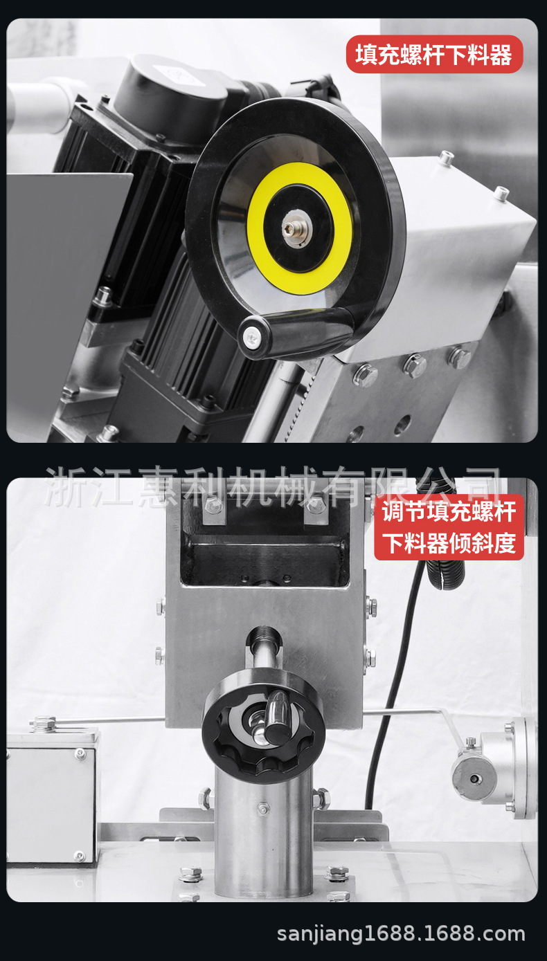 粉挤包装机_11.jpg
