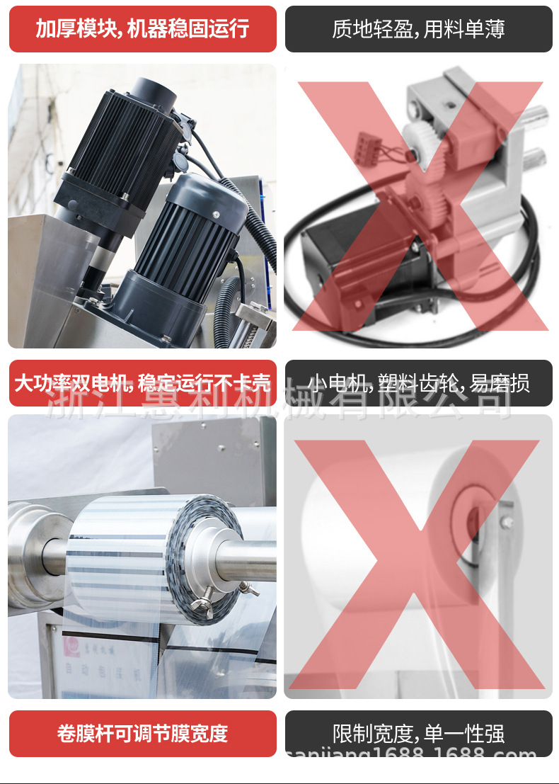 粉挤包装机_15.jpg
