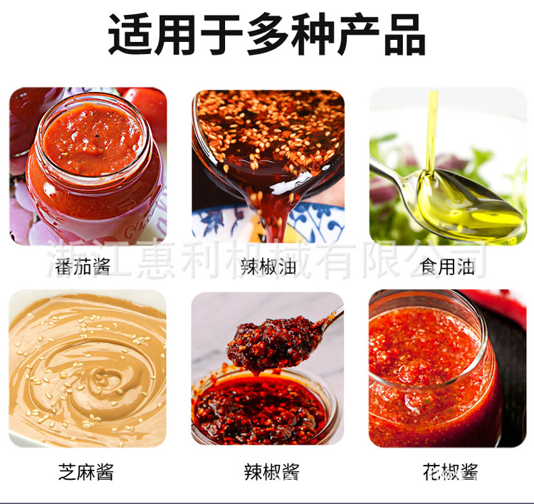 半流体包装机（修改1_04.jpg