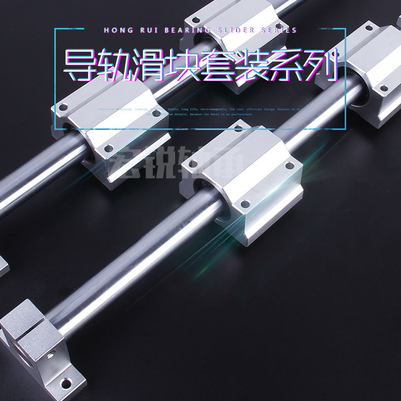 49直线滑块导套装水印_01.jpg