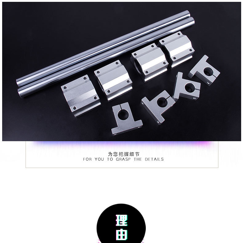 49直线滑块导套装水印_12.jpg