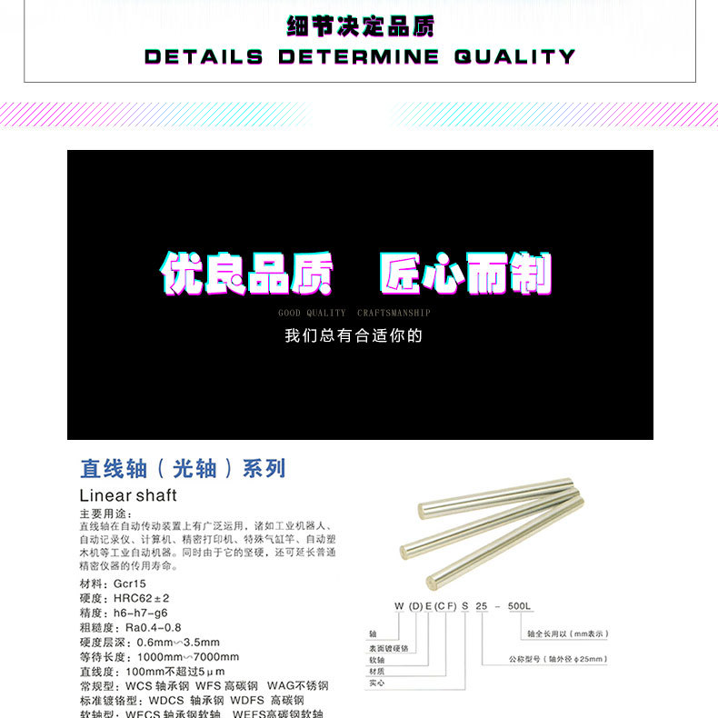 49直线滑块导套装水印_06.jpg