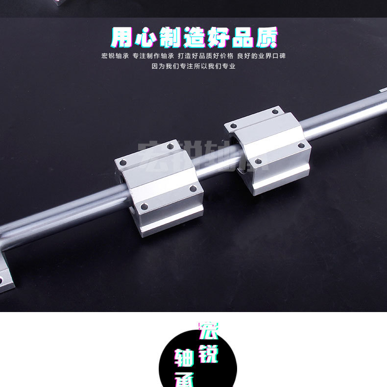 49直线滑块导套装水印_02.jpg
